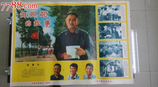 東北文化学園大学学士毕业证